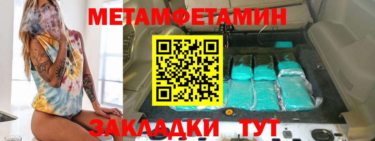 Amphetamine Premium Дубна