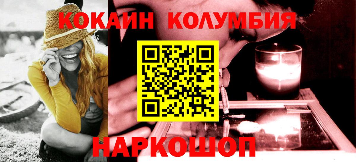 Кокаин Эквадор  купить наркотики цена  Кокаин  Дубна  COCAIN Боливия  Вход с VPN 