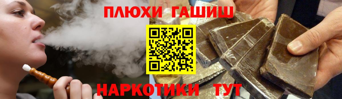 ГАШ VHQ Дубна