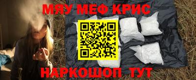 кокаин перу Краснознаменск