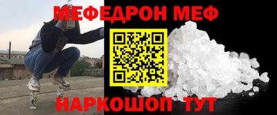 альфа пвп VHQ Кунгур