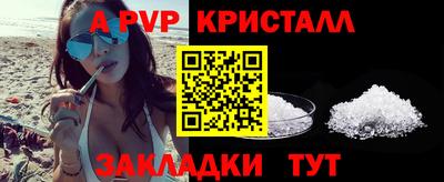 герыч Кумертау