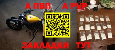 герыч Кумертау