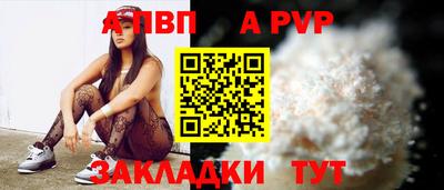 альфа пвп VHQ Кунгур