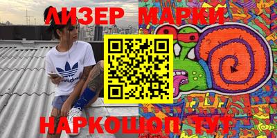 ПСИЛОЦИБИНОВЫЕ ГРИБЫ Краснокаменск