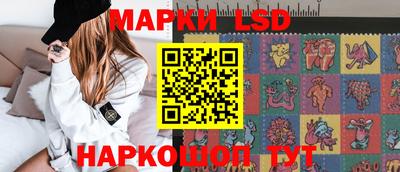 марки lsd Кулебаки