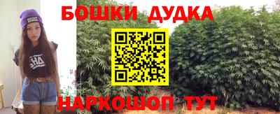 кокаин перу Краснознаменск