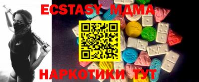 ПСИЛОЦИБИНОВЫЕ ГРИБЫ Краснодар