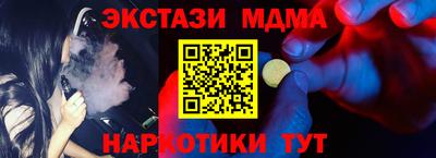 ПСИЛОЦИБИНОВЫЕ ГРИБЫ Краснокаменск
