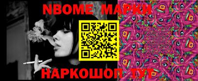 марки lsd Кулебаки