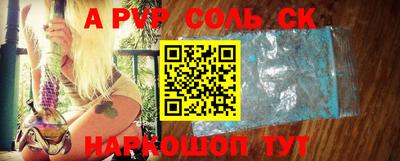 герыч Кумертау
