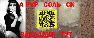 герыч Кумертау