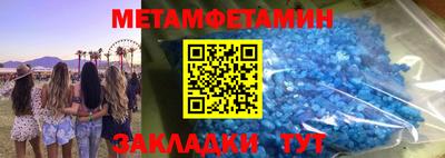 ПСИЛОЦИБИНОВЫЕ ГРИБЫ Краснодар