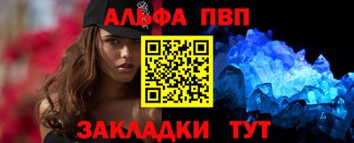 ПСИЛОЦИБИНОВЫЕ ГРИБЫ Краснокаменск
