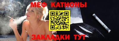 альфа пвп VHQ Кунгур