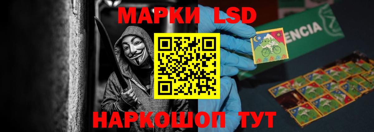 Дубна  LSD-25 экстази кислота  Вход с VPN  LSD-25 экстази кислота 