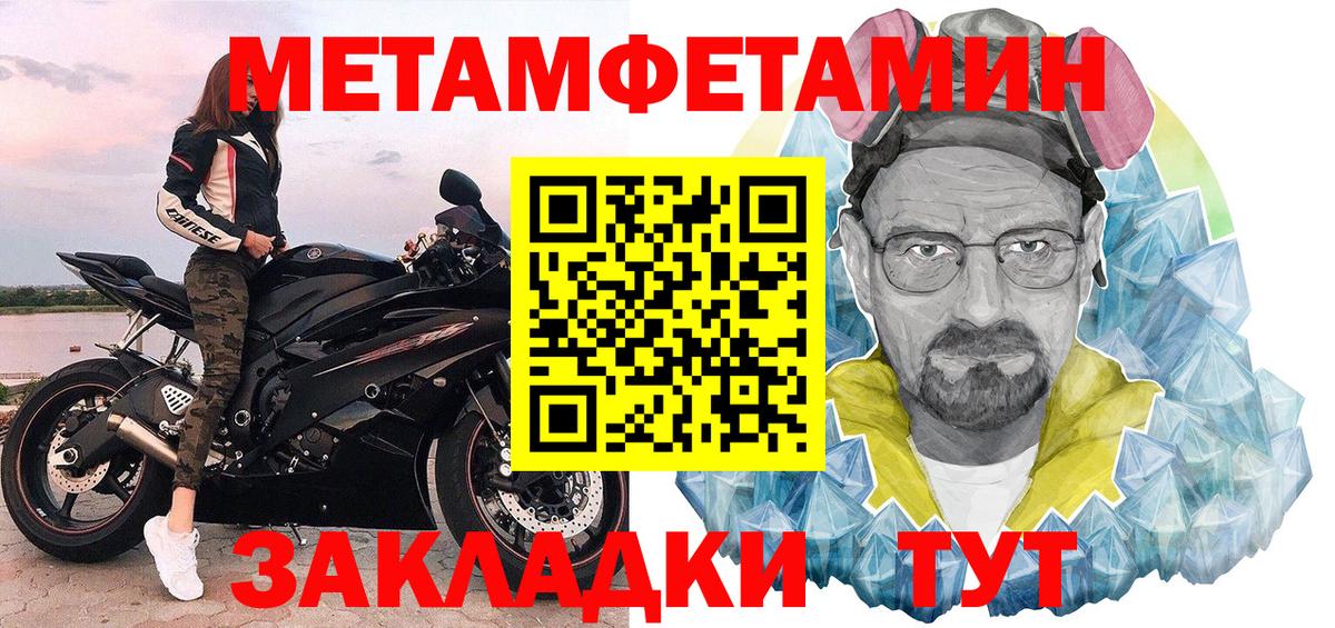 Дубна  Первитин витя  Вход с VPN 