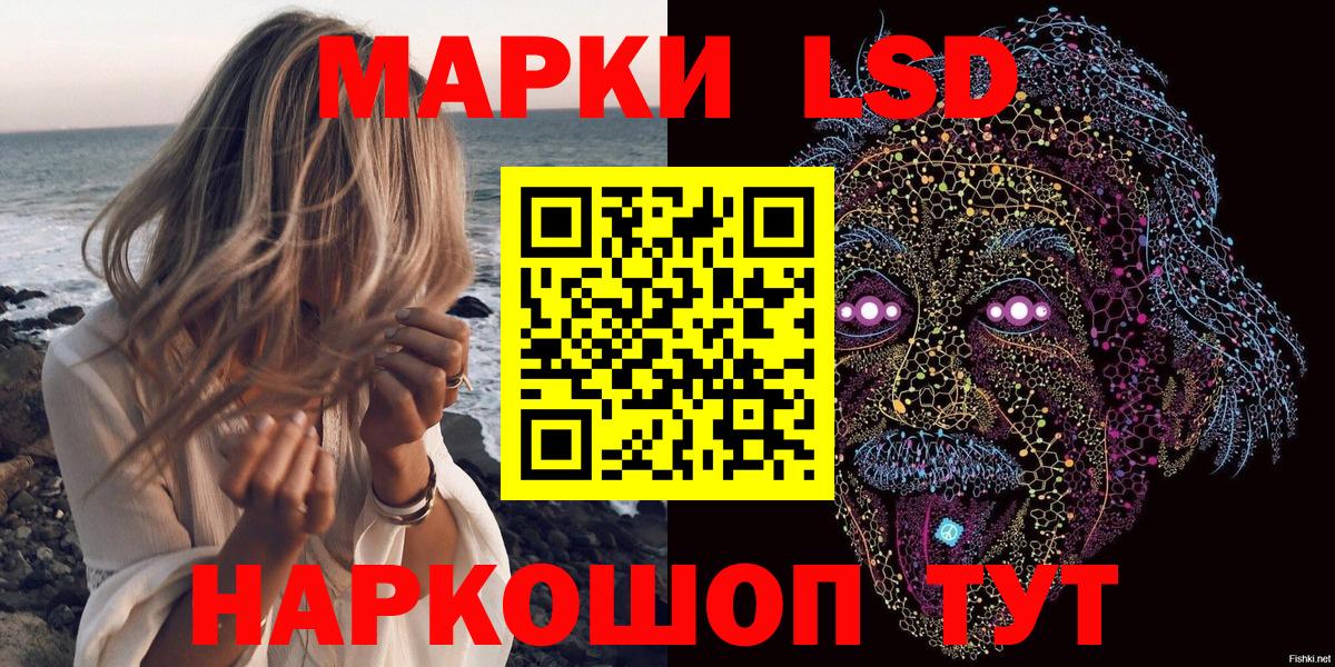 Марки N-bome 1,5мг Дубна