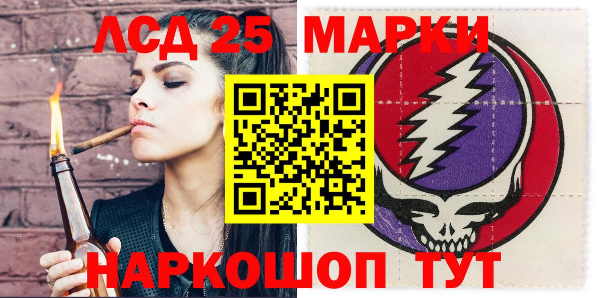 Дубна  Наркотические марки 1,8мг  Марки NBOMe  Вход с VPN 