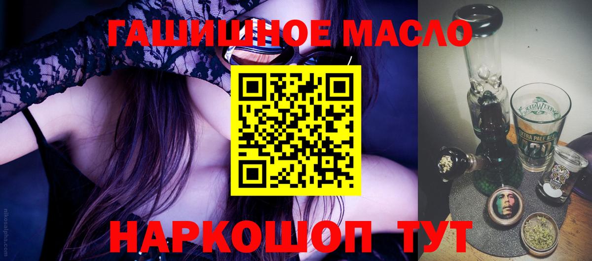 Дистиллят ТГК жижа Дубна