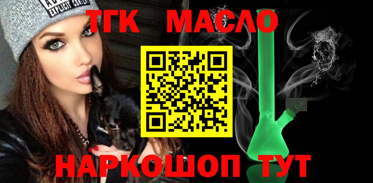 Дубна  ТГК концентрат  Вход с VPN 