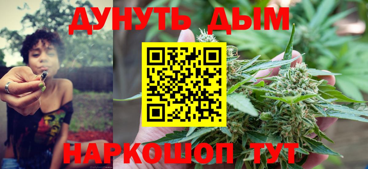 Дубна  Бошки марихуана MAZAR  Бошки марихуана марихуана  Вход с VPN  Марихуана Ganja 
