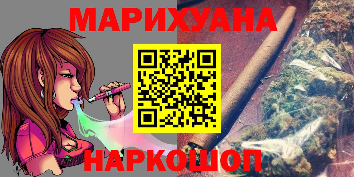 Бошки марихуана семена Дубна